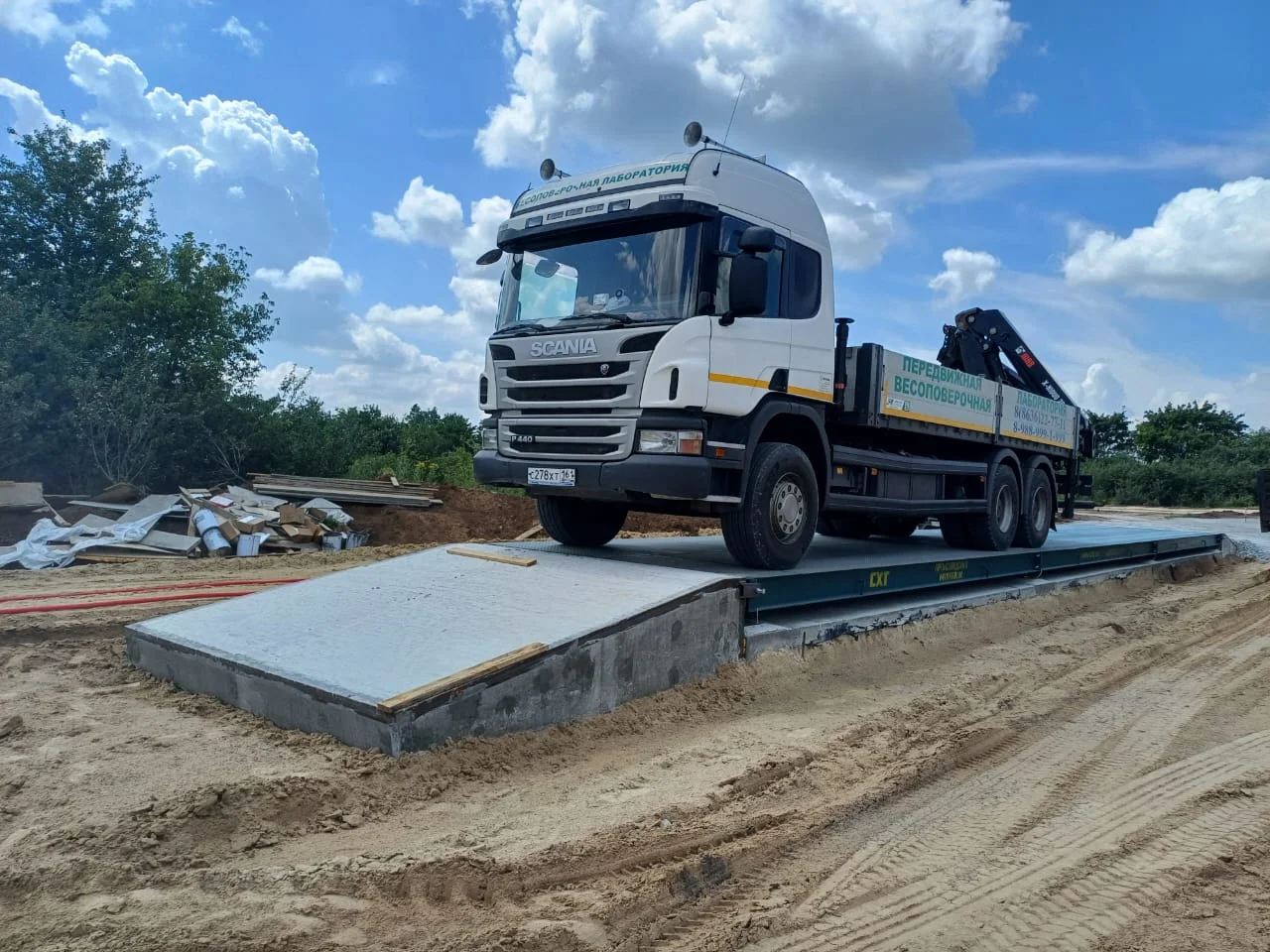 Автомобильные весы 60 тонн 15 метров - изображение 1
