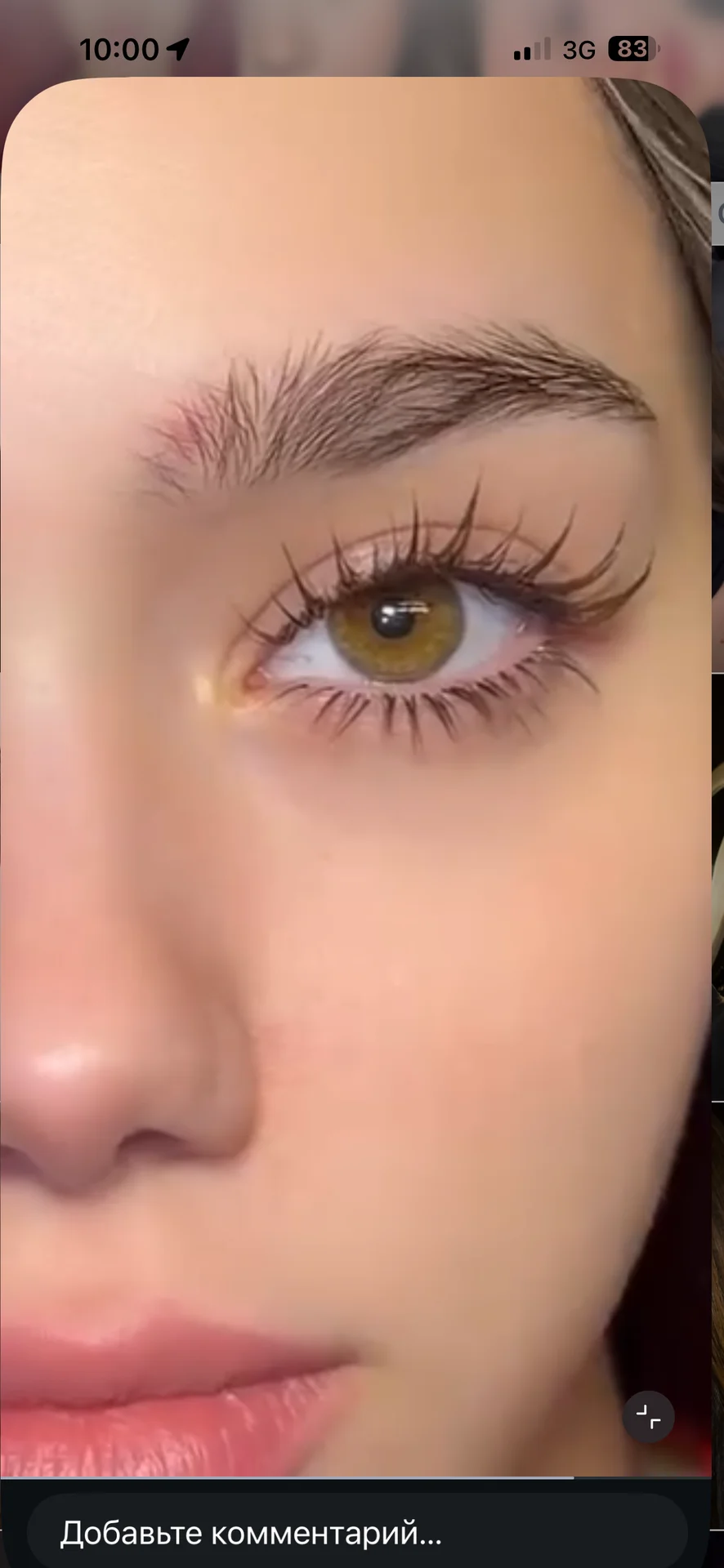 Led и Наращивание ресниц - миниатюра 2