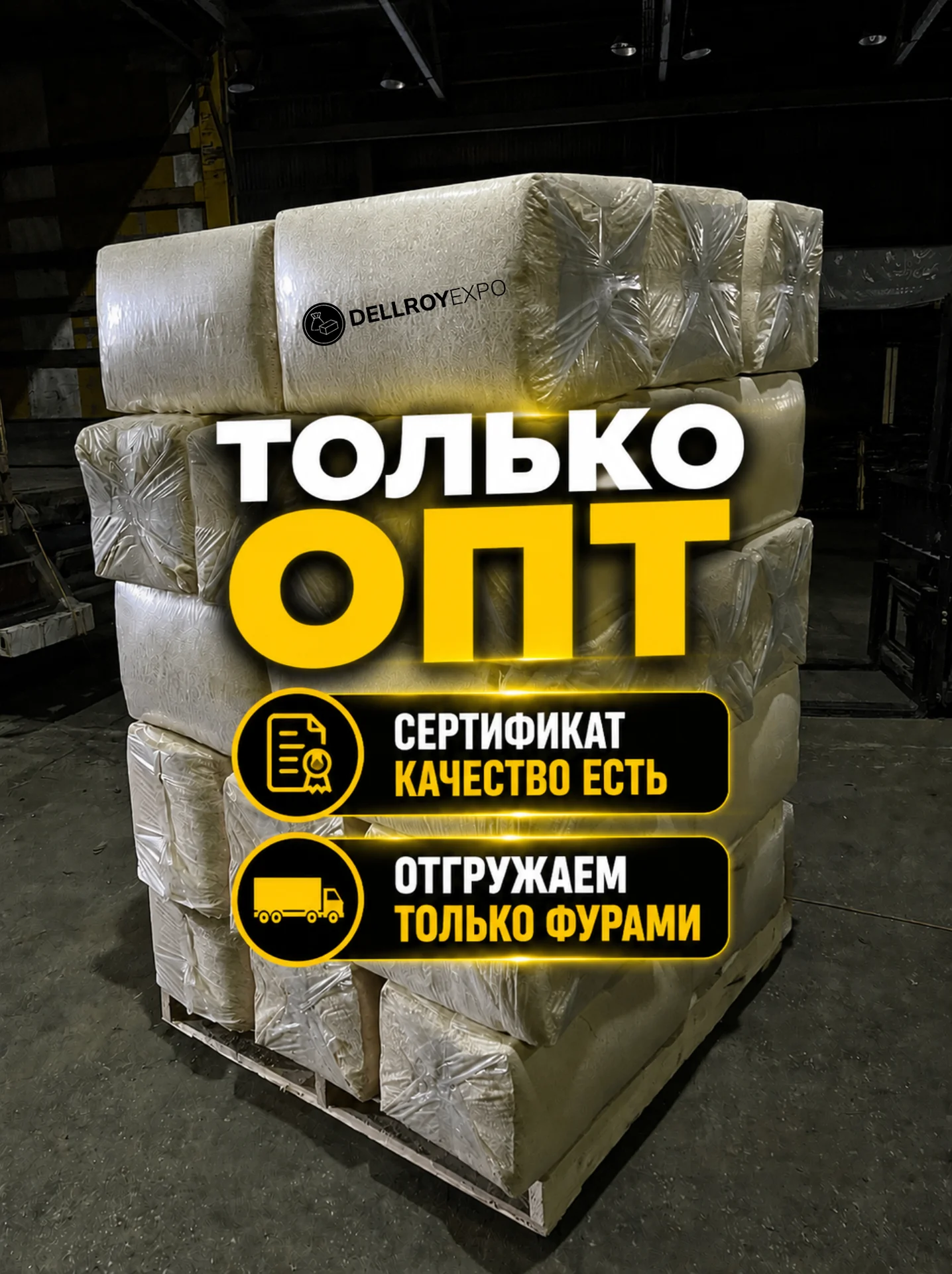 Опилки, сухая древесная стружка в Вологде - изображение 1