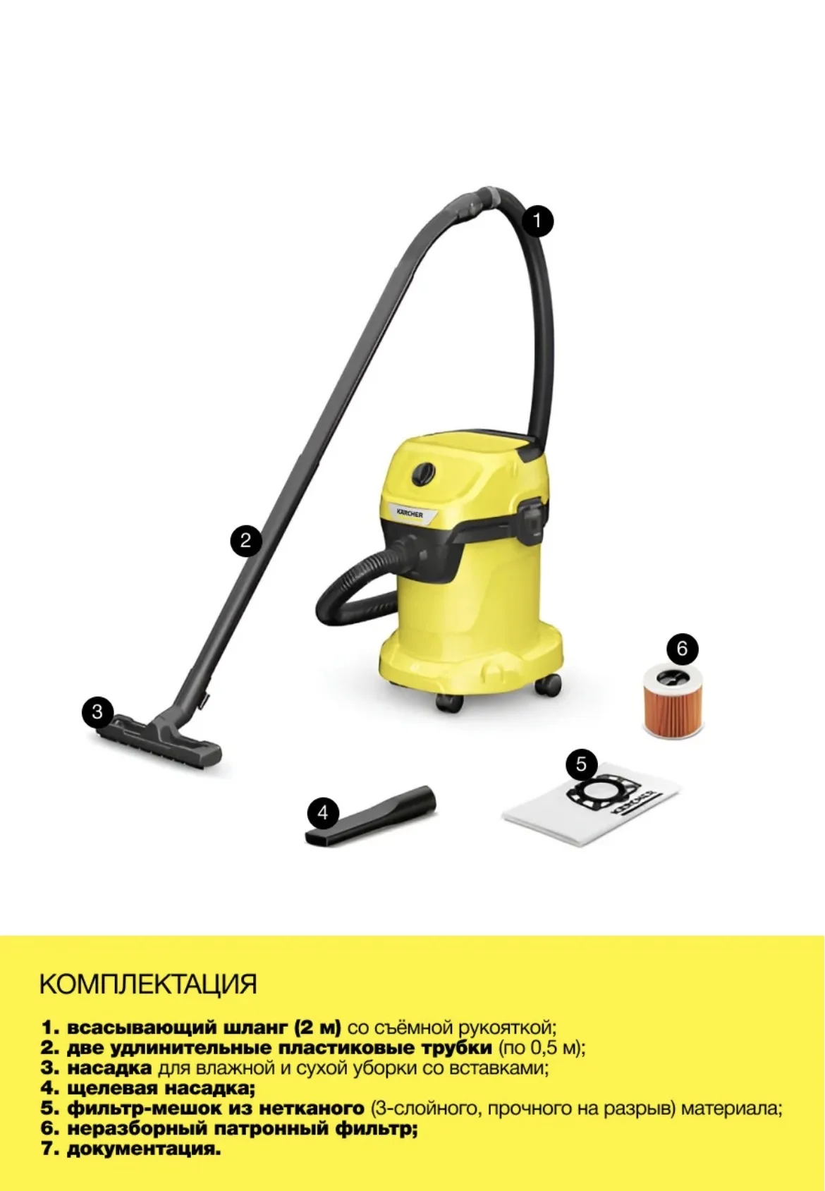 Строительный пылесос Karcher WD 3 V-1714/20 (1.628 - миниатюра 2