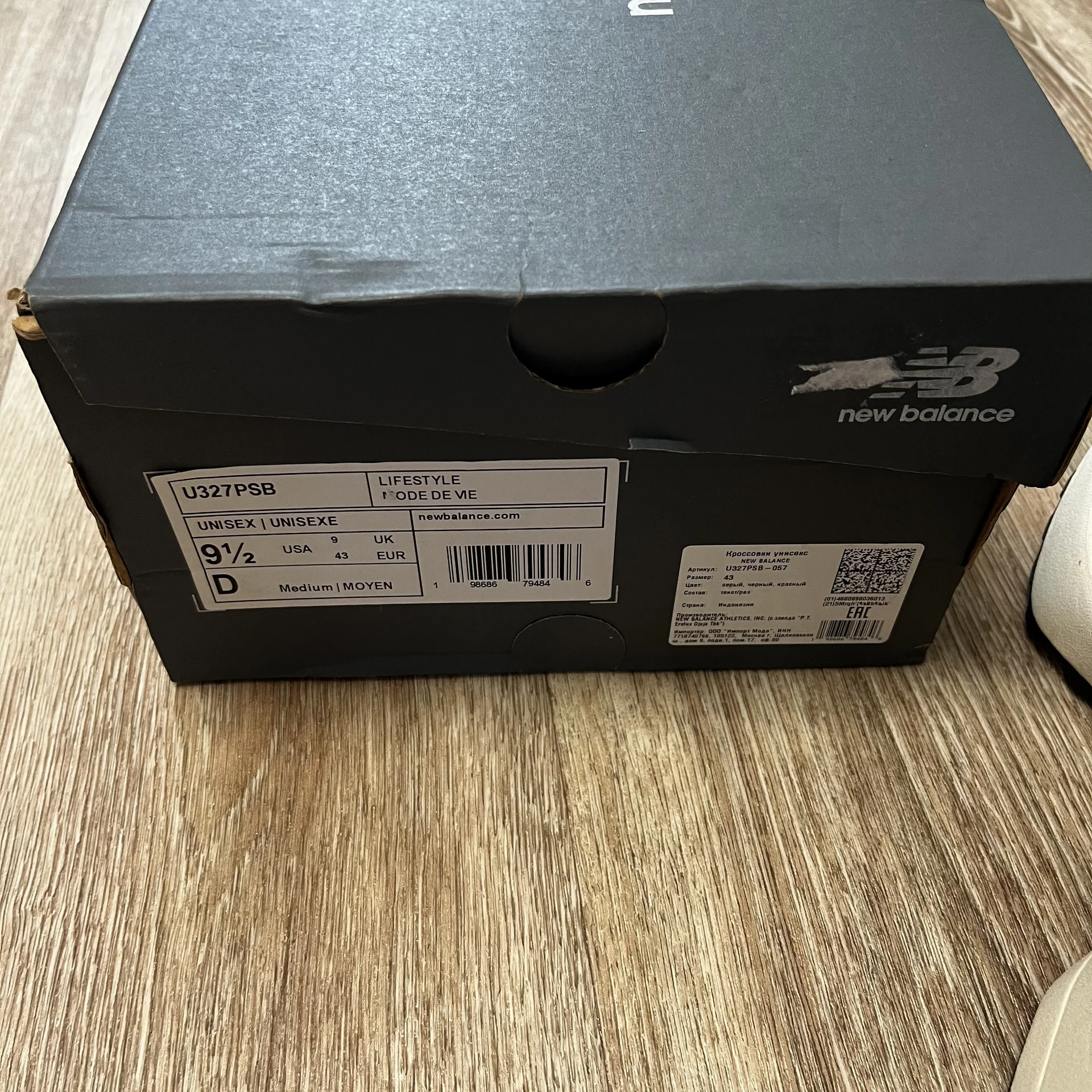 New Balance 327 - миниатюра 7