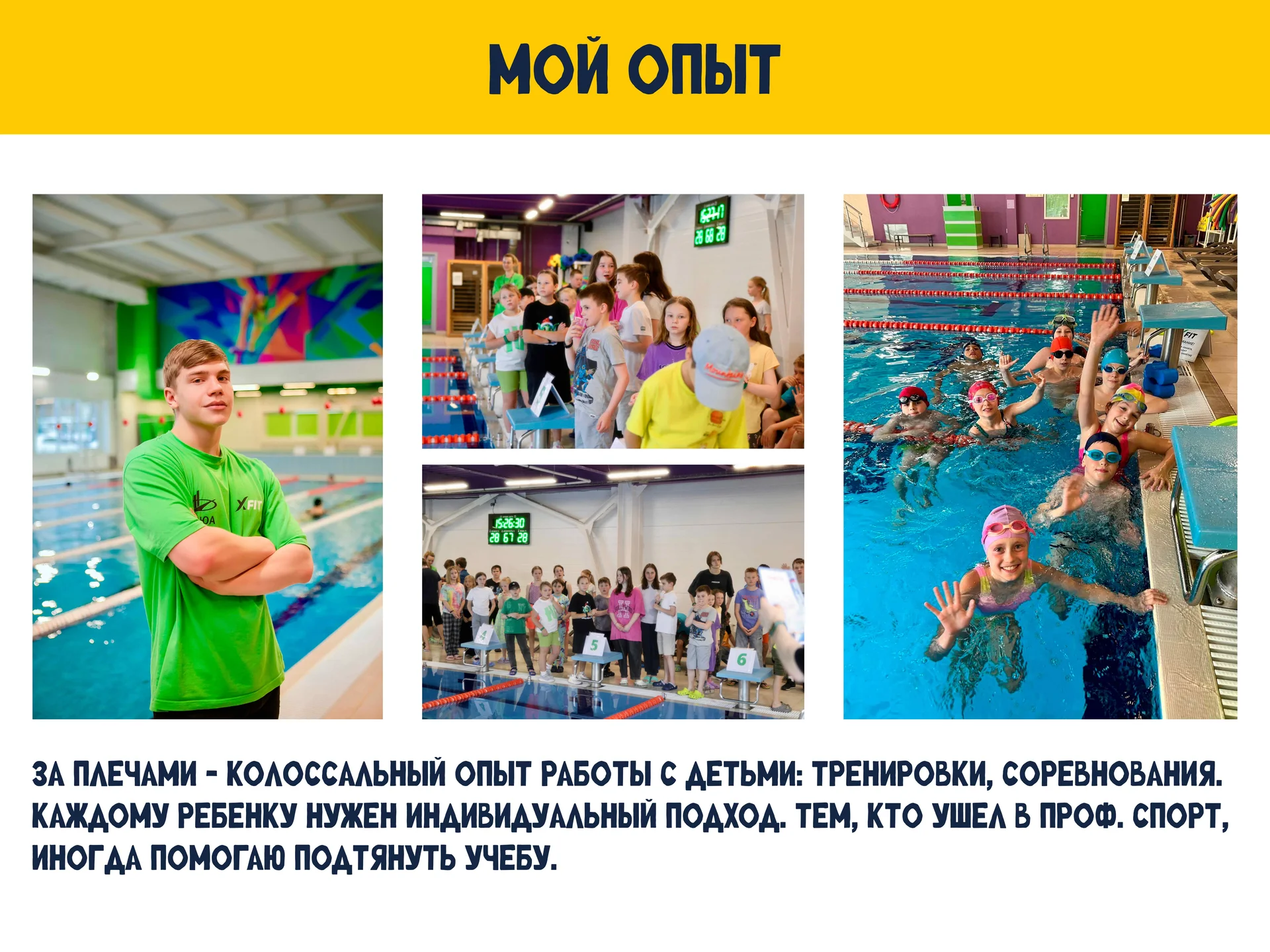 Репетитор. Русский язык, математика, обществознани - миниатюра 2