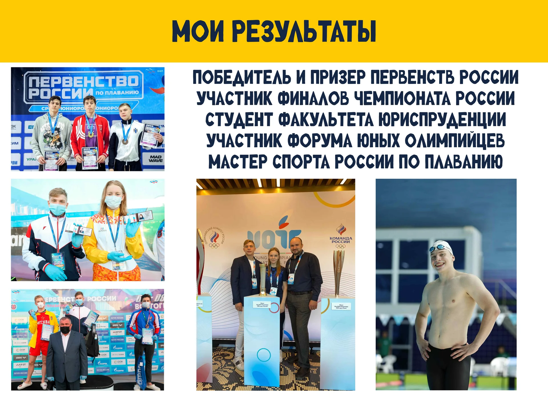 Репетитор. Русский язык, математика, обществознани - миниатюра 3