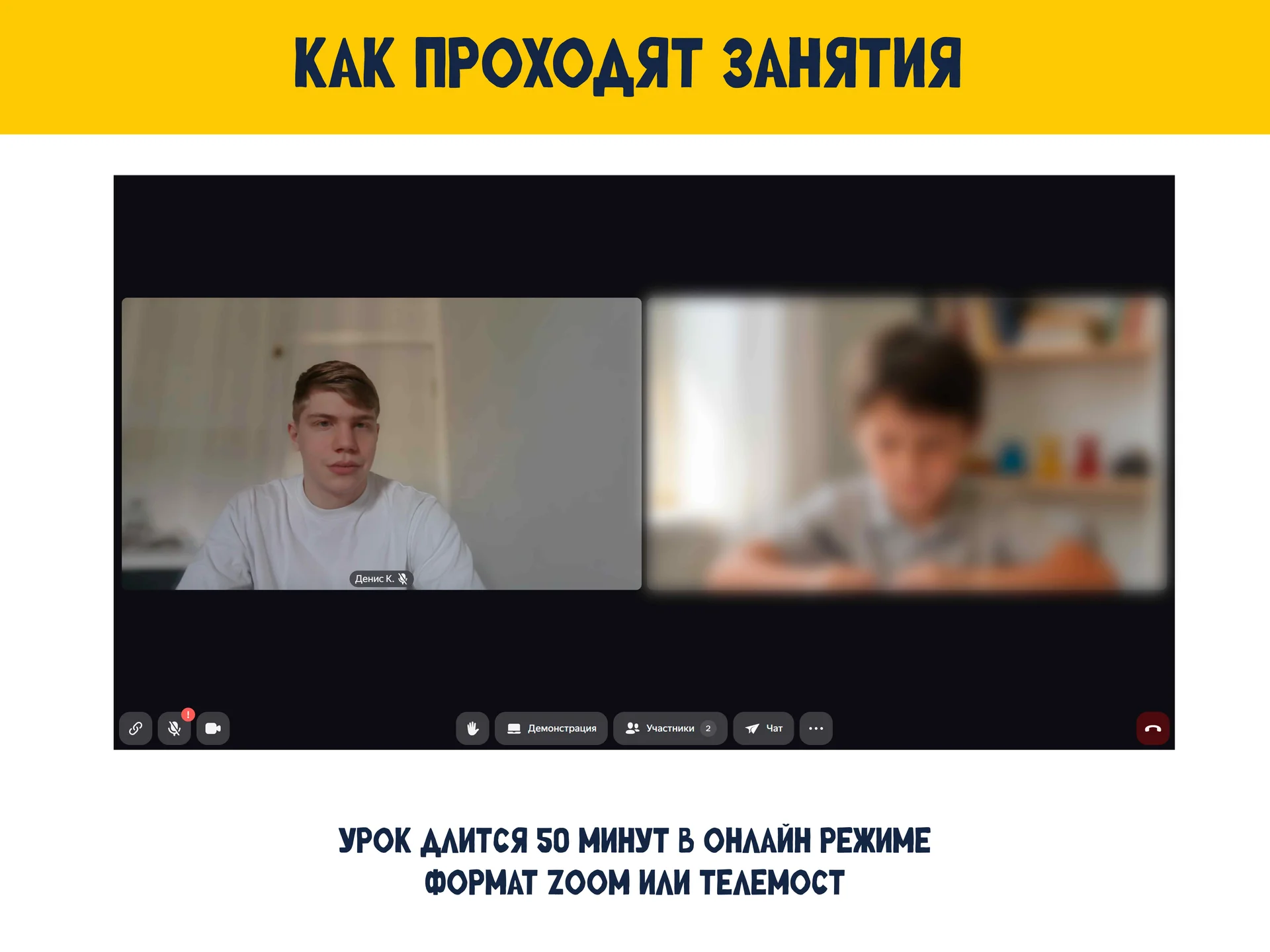 Репетитор. Русский язык, математика, обществознани - миниатюра 4