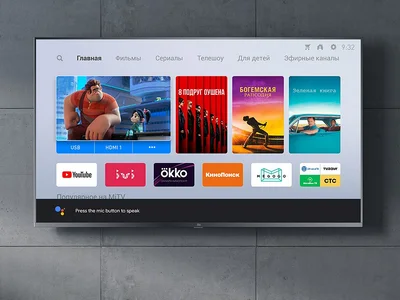 Настройка Android TV, smart приставок и.т д - изображение 1