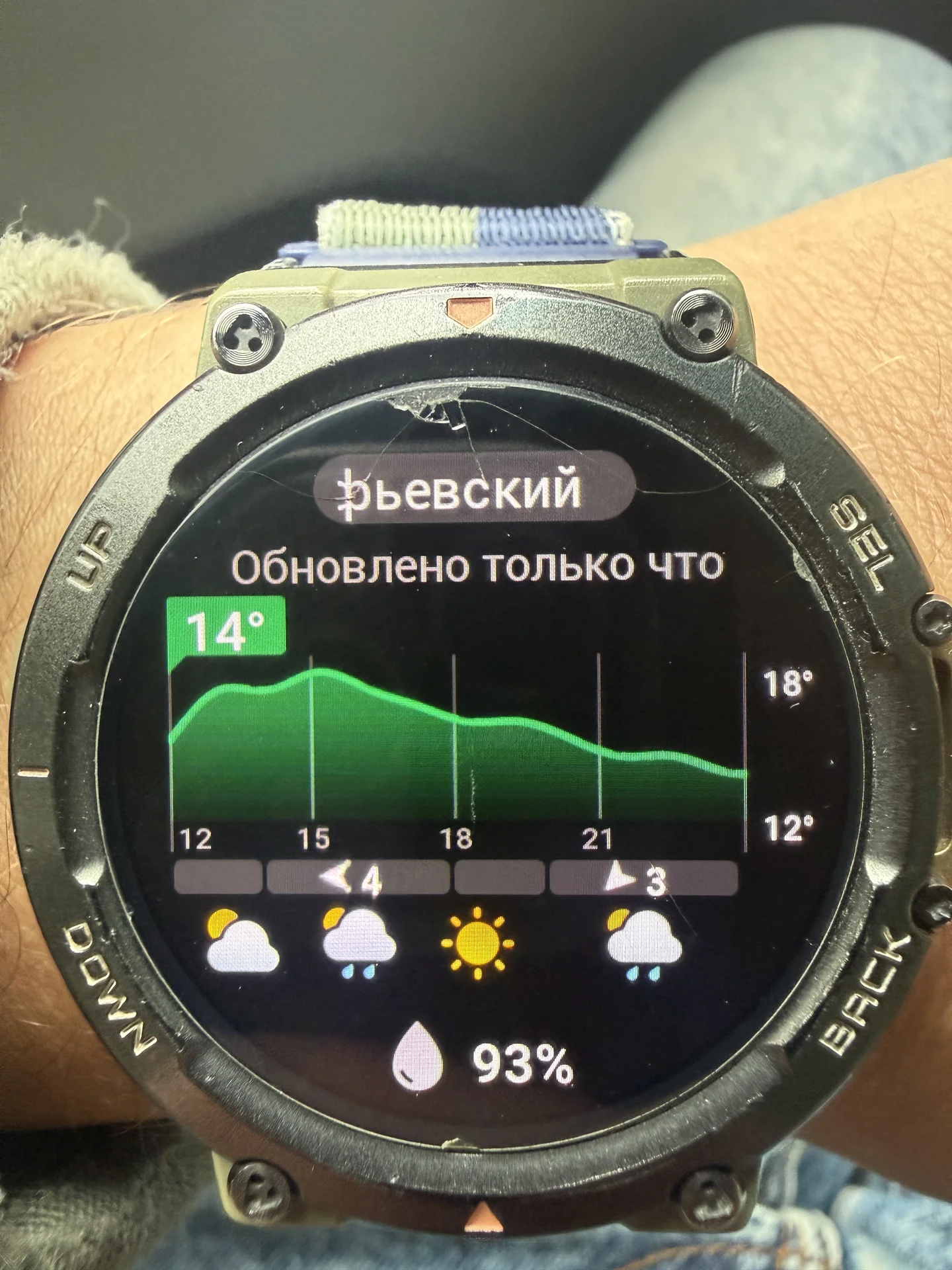 часы Amazfit T-Rex 2 - миниатюра 7
