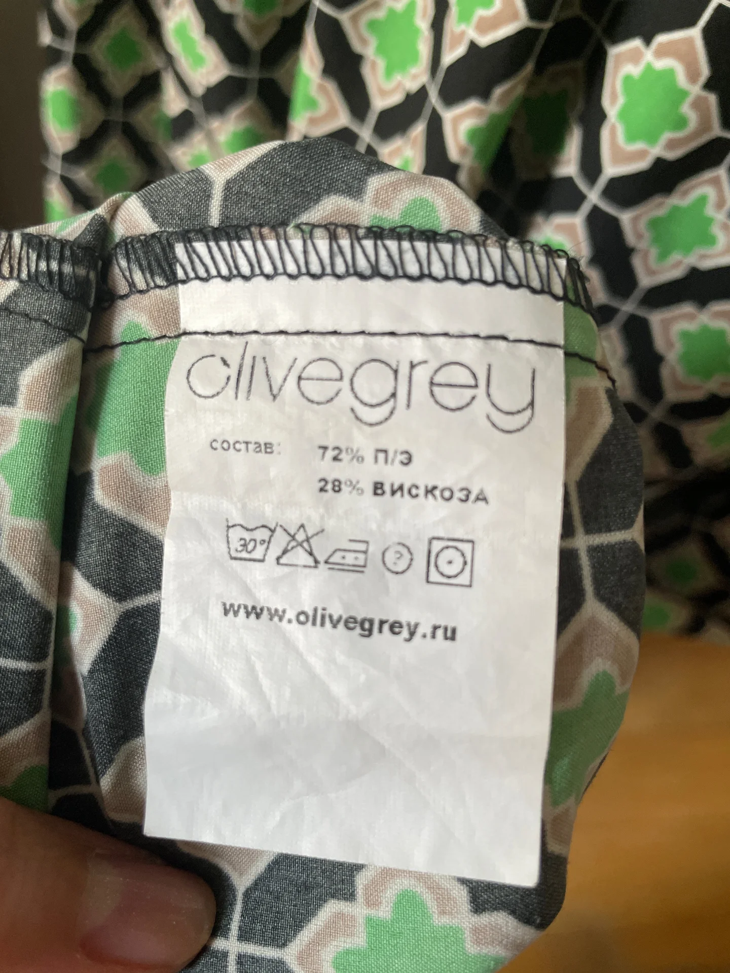 Платье Olivegrey нарядное макси 44 р - миниатюра 7