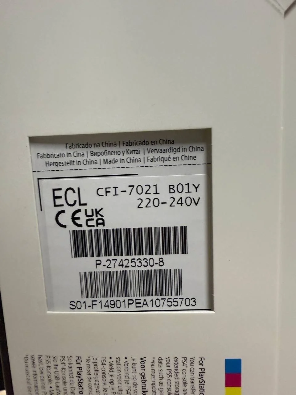 Sony PlayStation 5 Disk Drive «Новый» - миниатюра 5