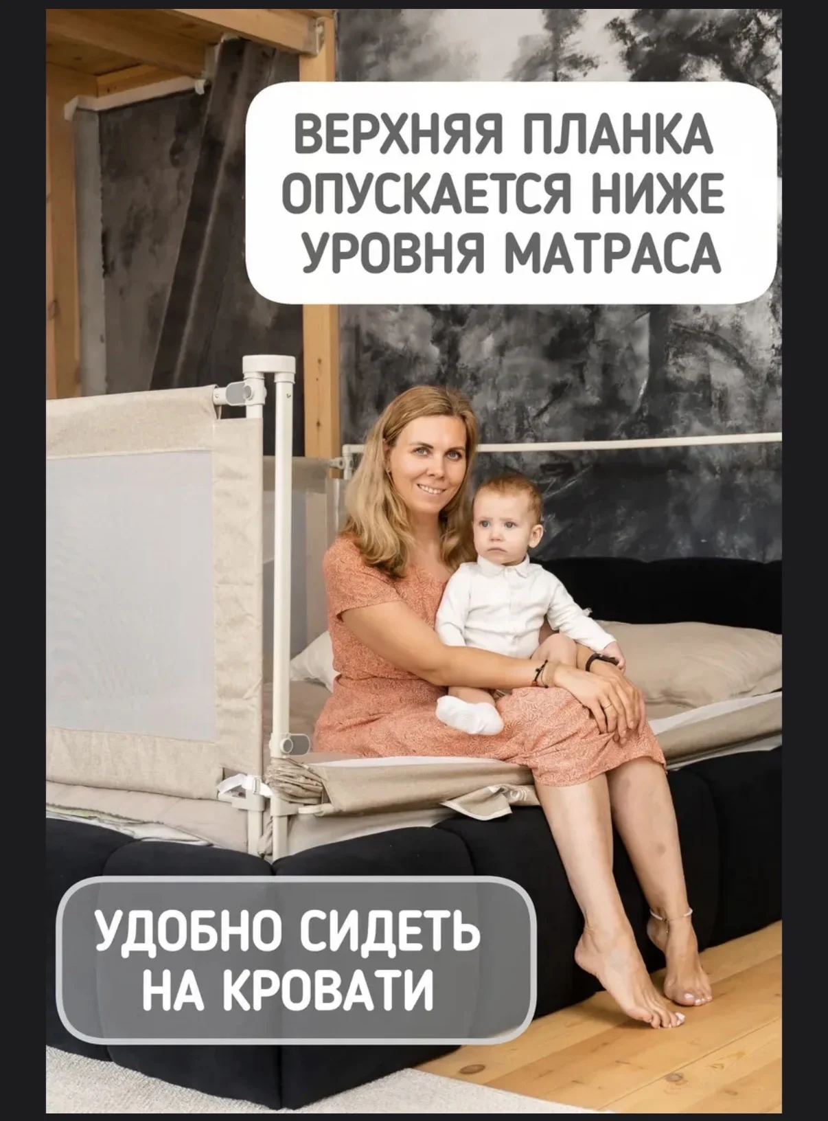 Комплект бортиков на кровать Safely&Soft - миниатюра 5