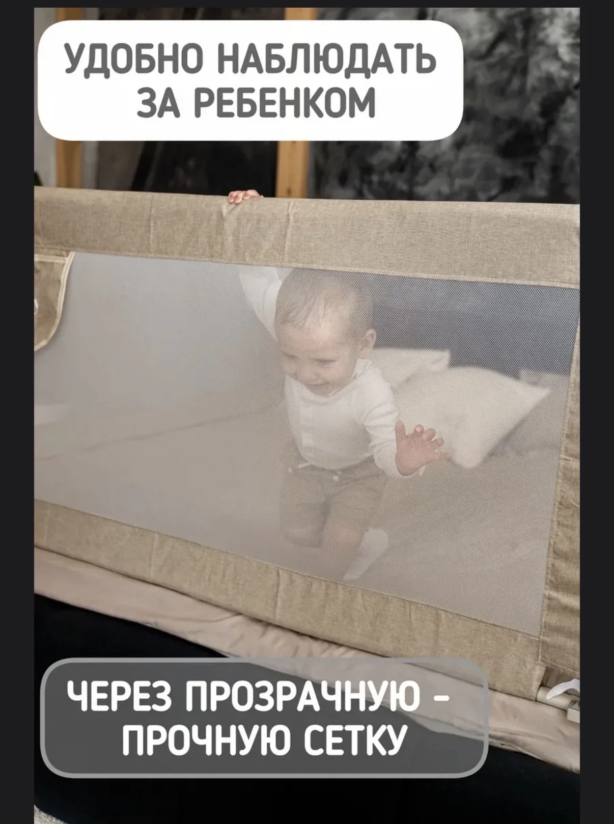 Комплект бортиков на кровать Safely&Soft - миниатюра 6