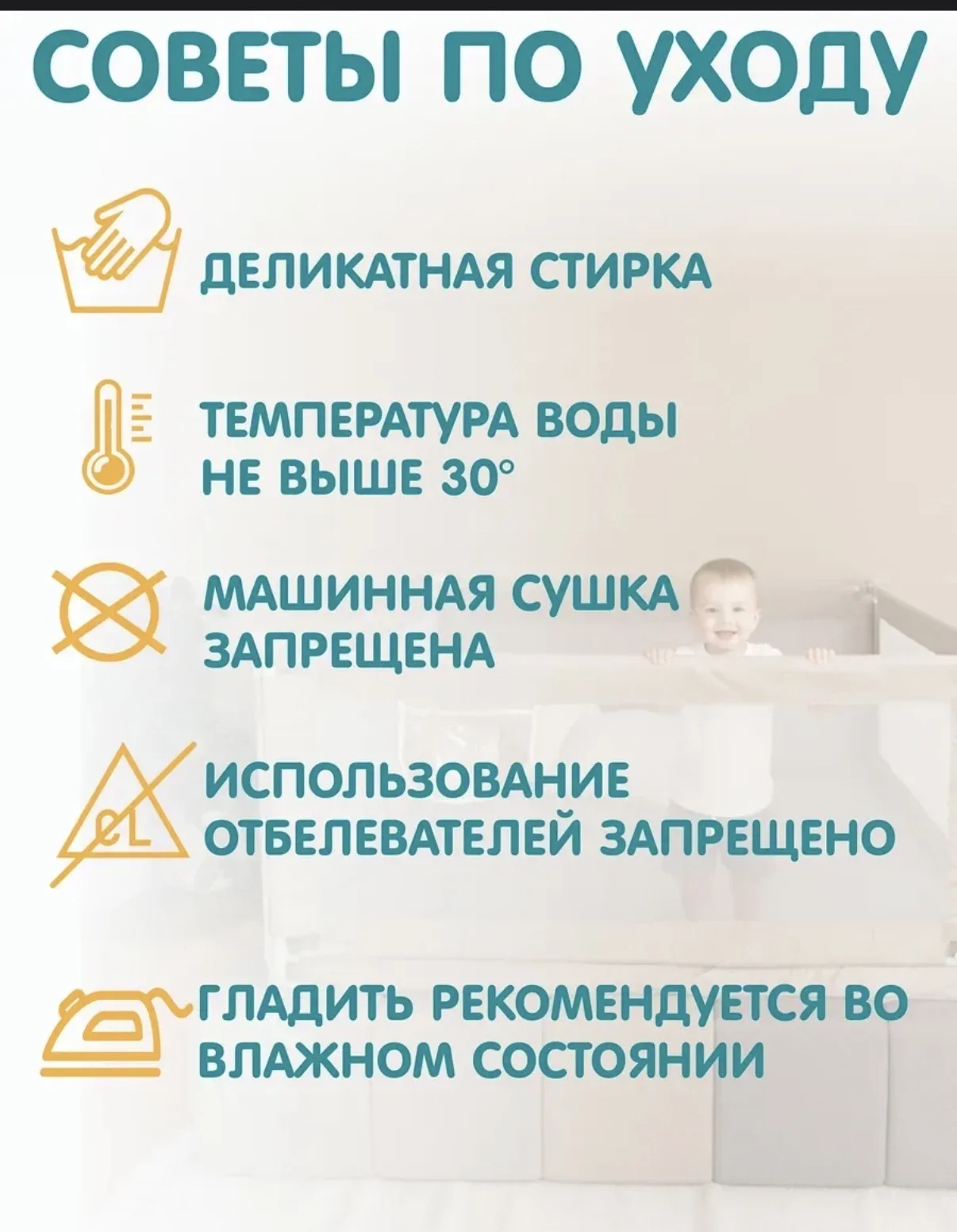 Комплект бортиков на кровать Safely&Soft - миниатюра 9