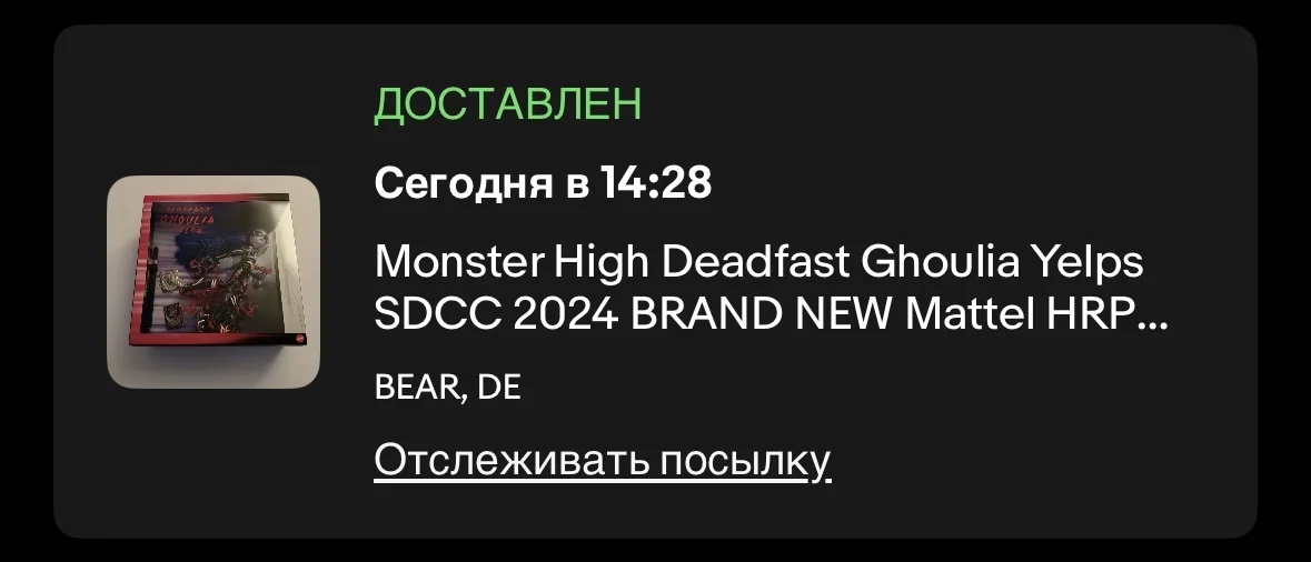 monster high гулия комик кон - миниатюра 3