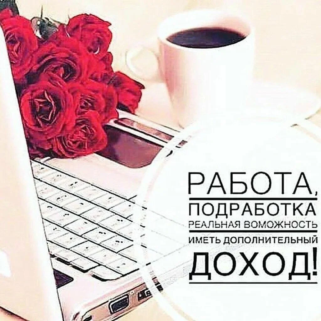 Партнер в международный проект (удаленно) - изображение 1