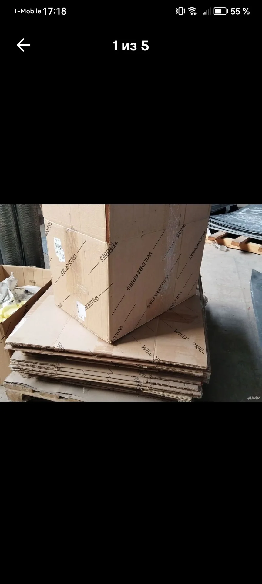 Коробки картонные б/у 60*40*40 - изображение 1