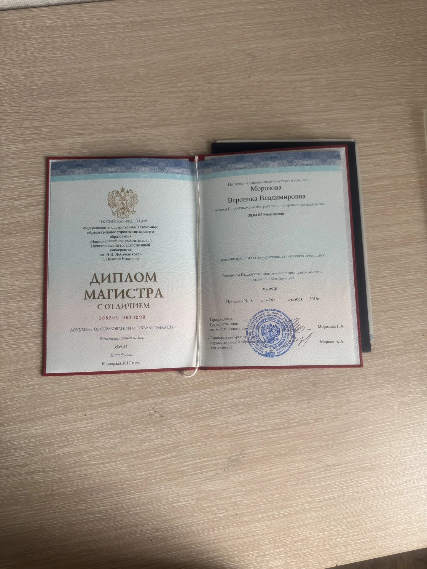 репетитор по математике - миниатюра 2