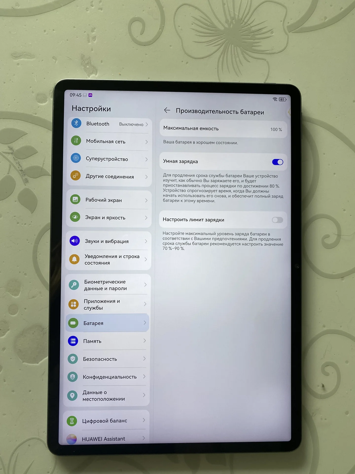Планшет HUAWEI MatePad 11.5”S - миниатюра 3