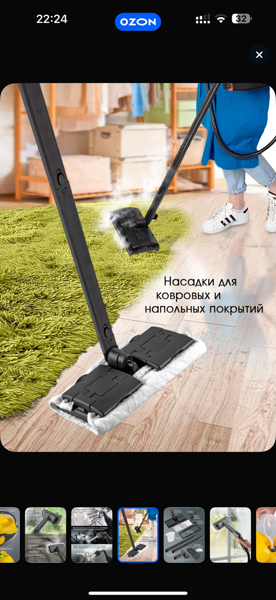 Endever Пароочиститель мощный 2200 Вт Odyssey - миниатюра 8