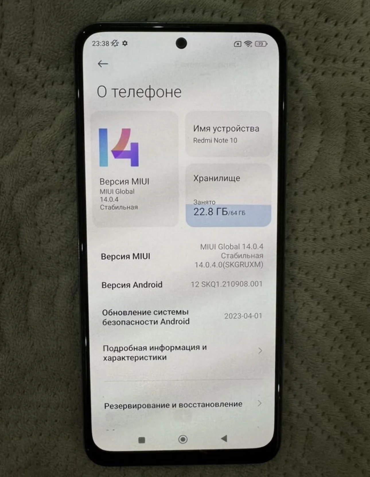 Телефон xiaomi - миниатюра 6