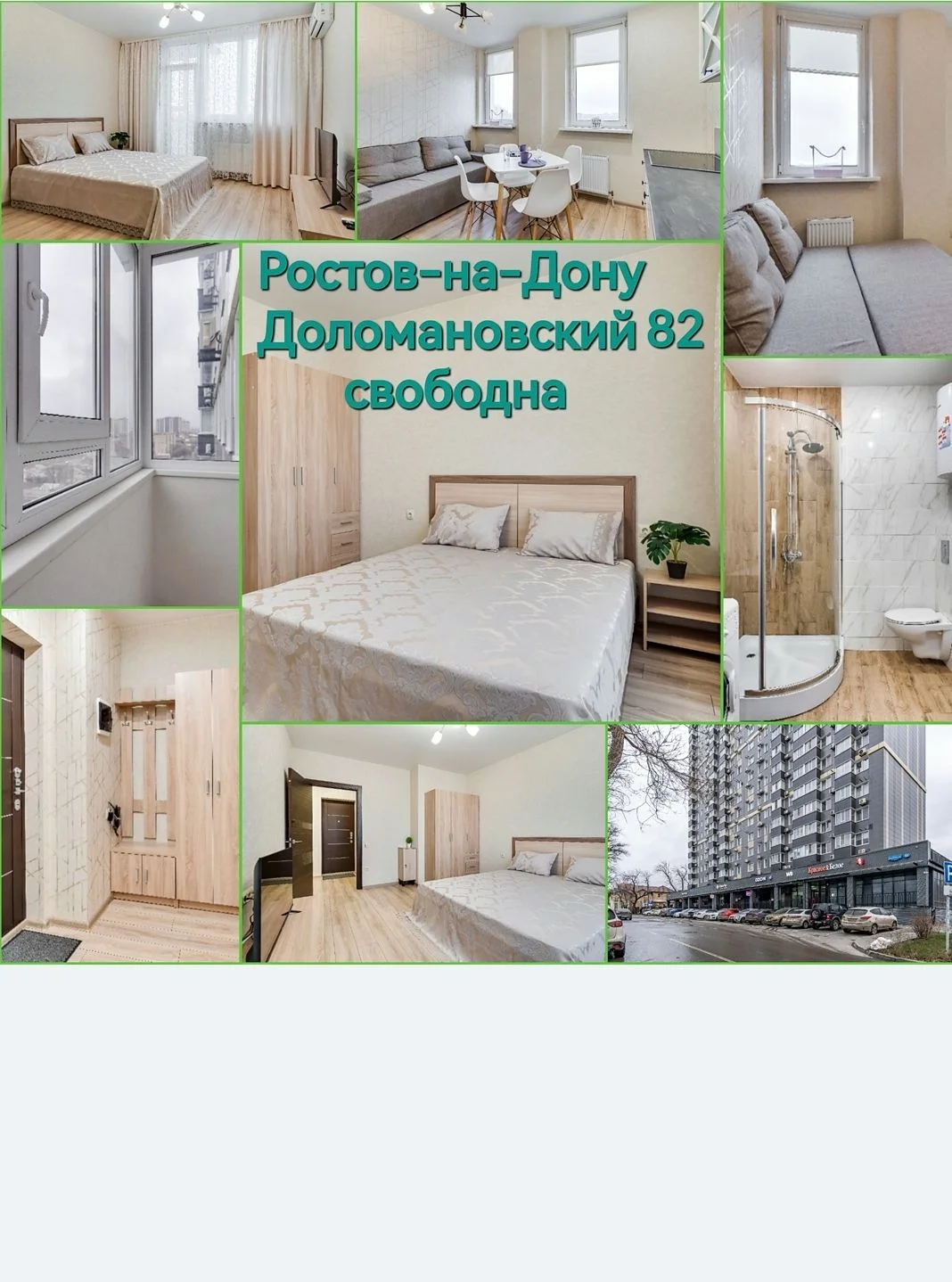Центр, 2+2, отчётные документы, WiFi, посуточно - миниатюра 24