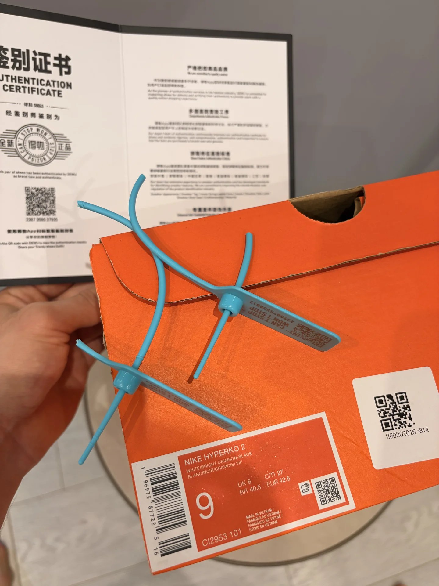 Боксерки Nike Hyperko 2, 9 US, 27 см - миниатюра 10