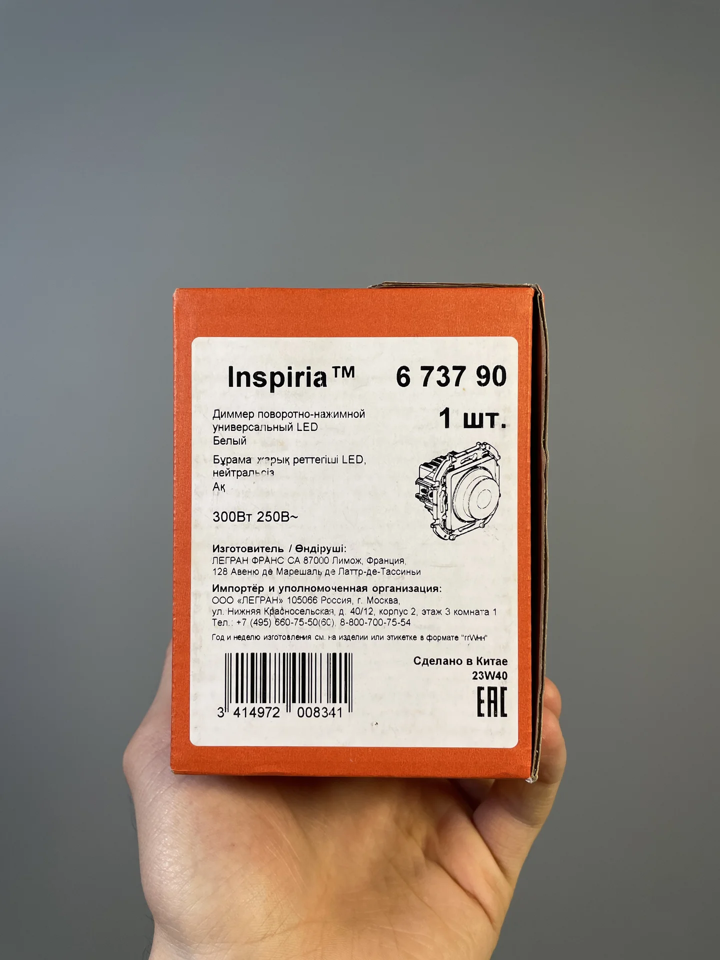 Диммер Legrand Inspiria поворотно-нажимной 673790 - изображение 1