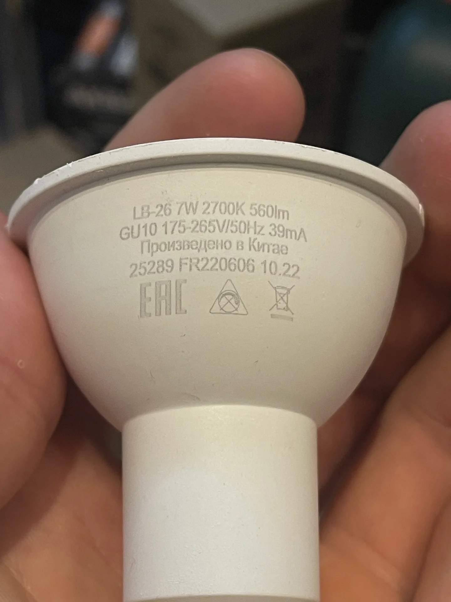 Лампочки feron lb-26 gu10 2700k - миниатюра 4