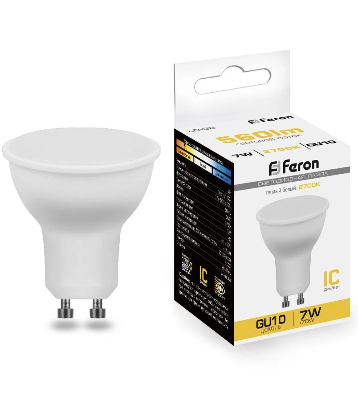 Лампочки feron lb-26 gu10 2700k - миниатюра 5