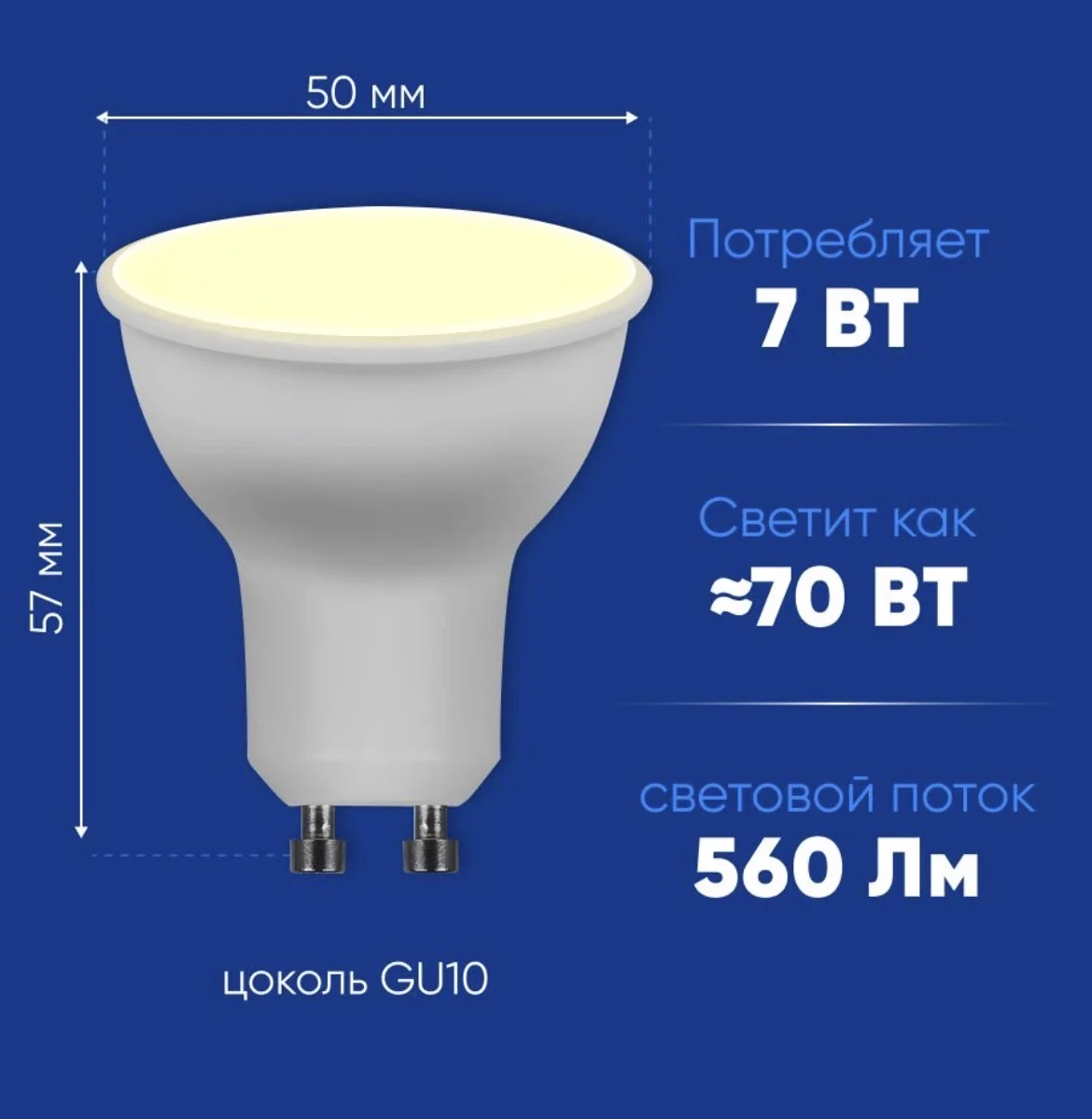 Лампочки feron lb-26 gu10 2700k - миниатюра 6
