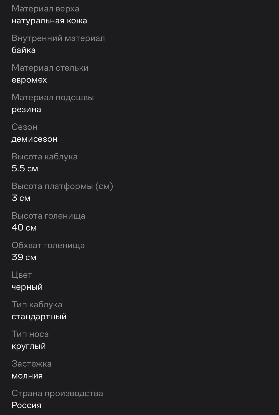 Maxadorre сапоги высокие женские - миниатюра 11