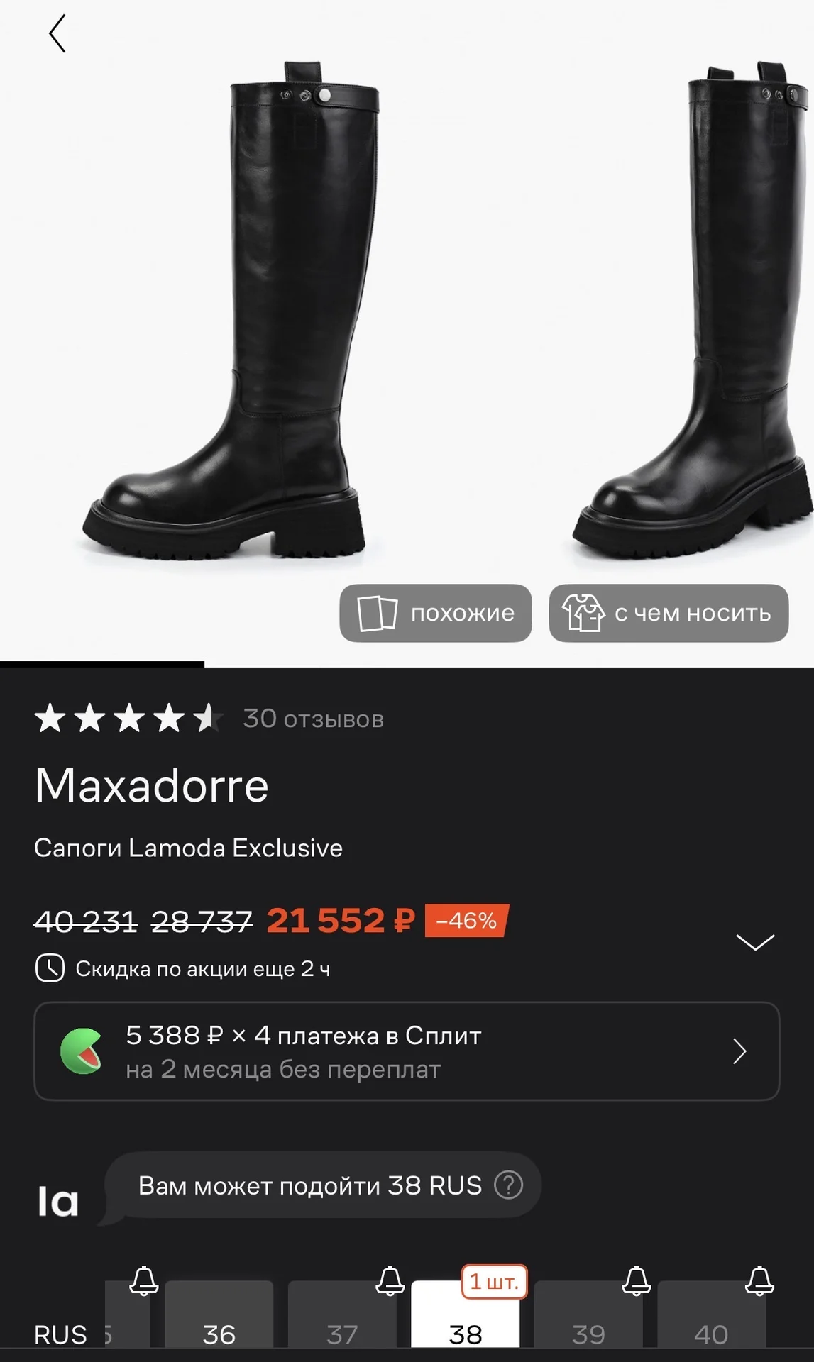 Maxadorre сапоги высокие женские - миниатюра 12