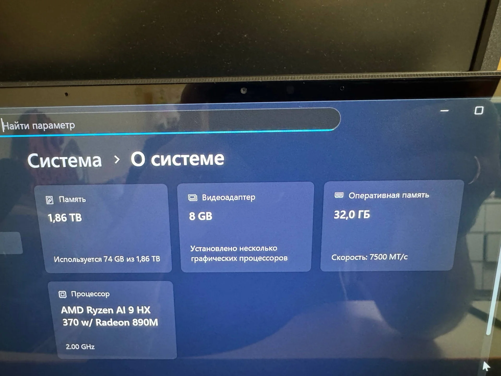 Ноутбук Asus ProArt P16 - миниатюра 4