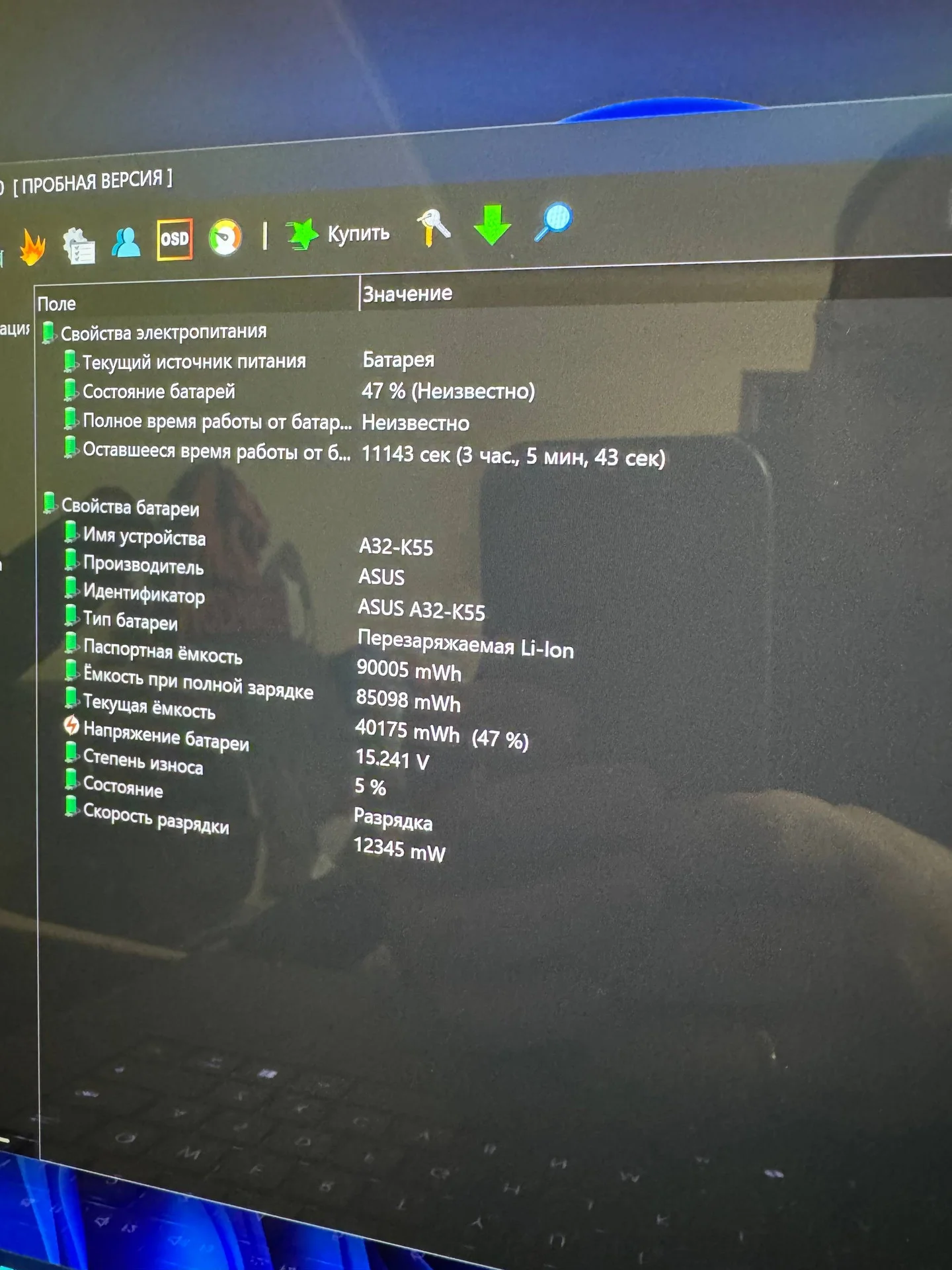 Ноутбук Asus ProArt P16 - миниатюра 5