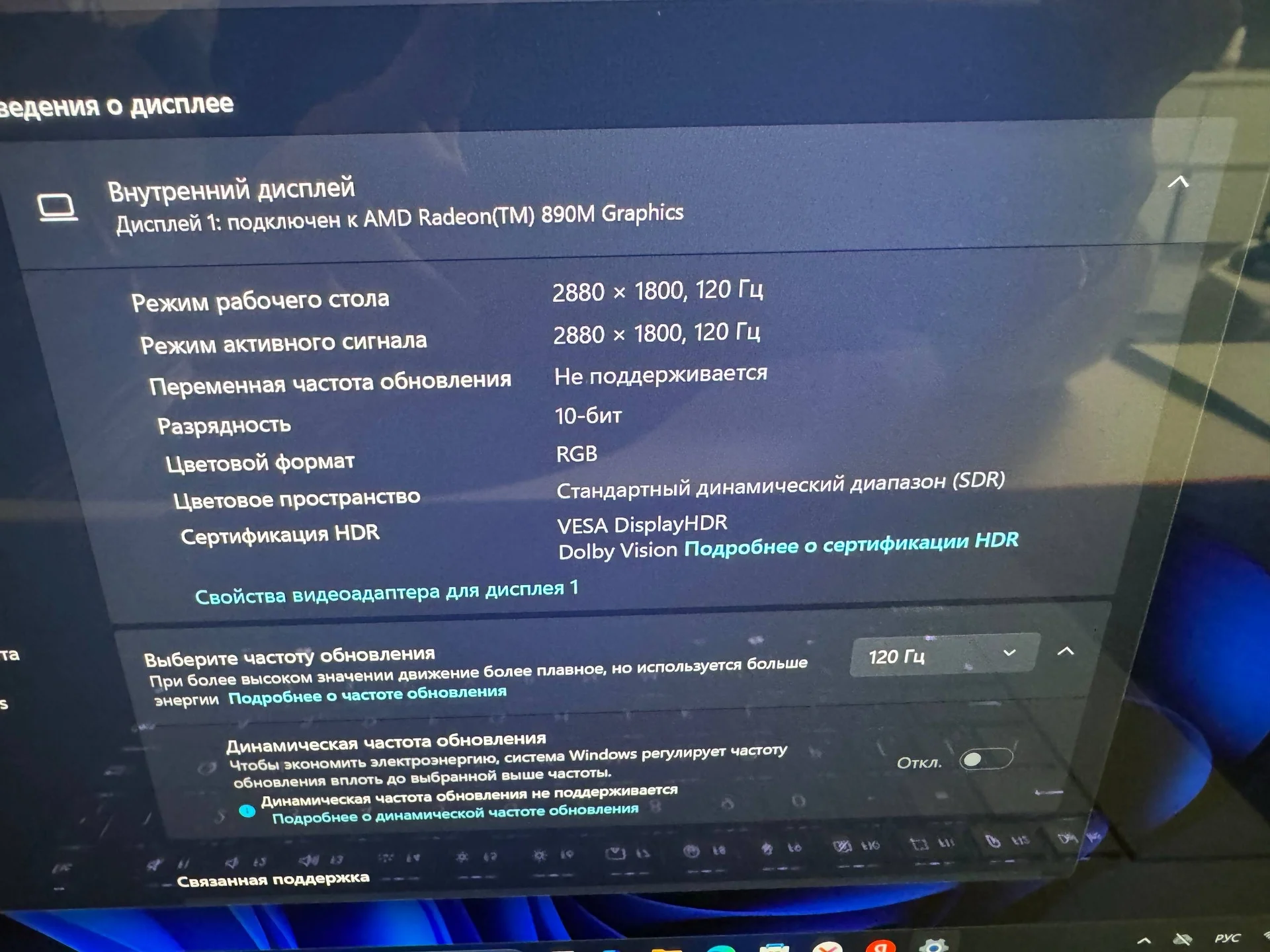 Ноутбук Asus ProArt P16 - миниатюра 7