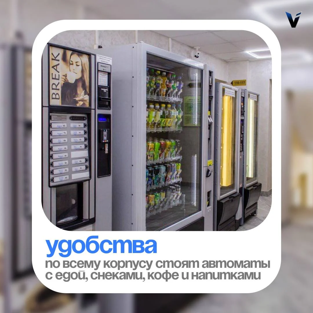 Требуется сортировщик в склад WB - миниатюра 6