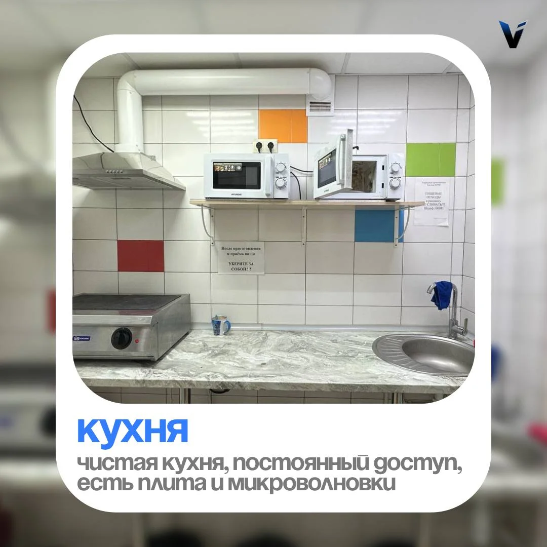 Требуется сортировщик в склад WB - миниатюра 7