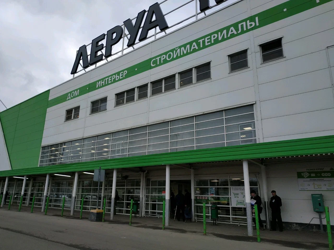 Требуются сборщики - миниатюра 2