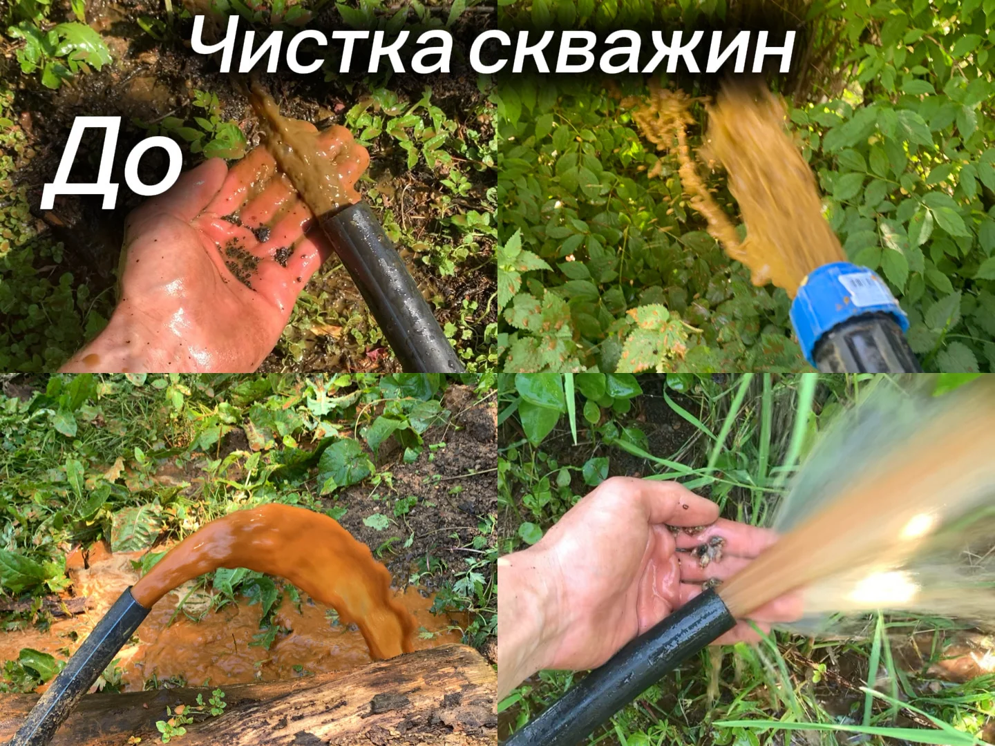 Чистка и ремонт скважин, замена погружных наоставл - миниатюра 7