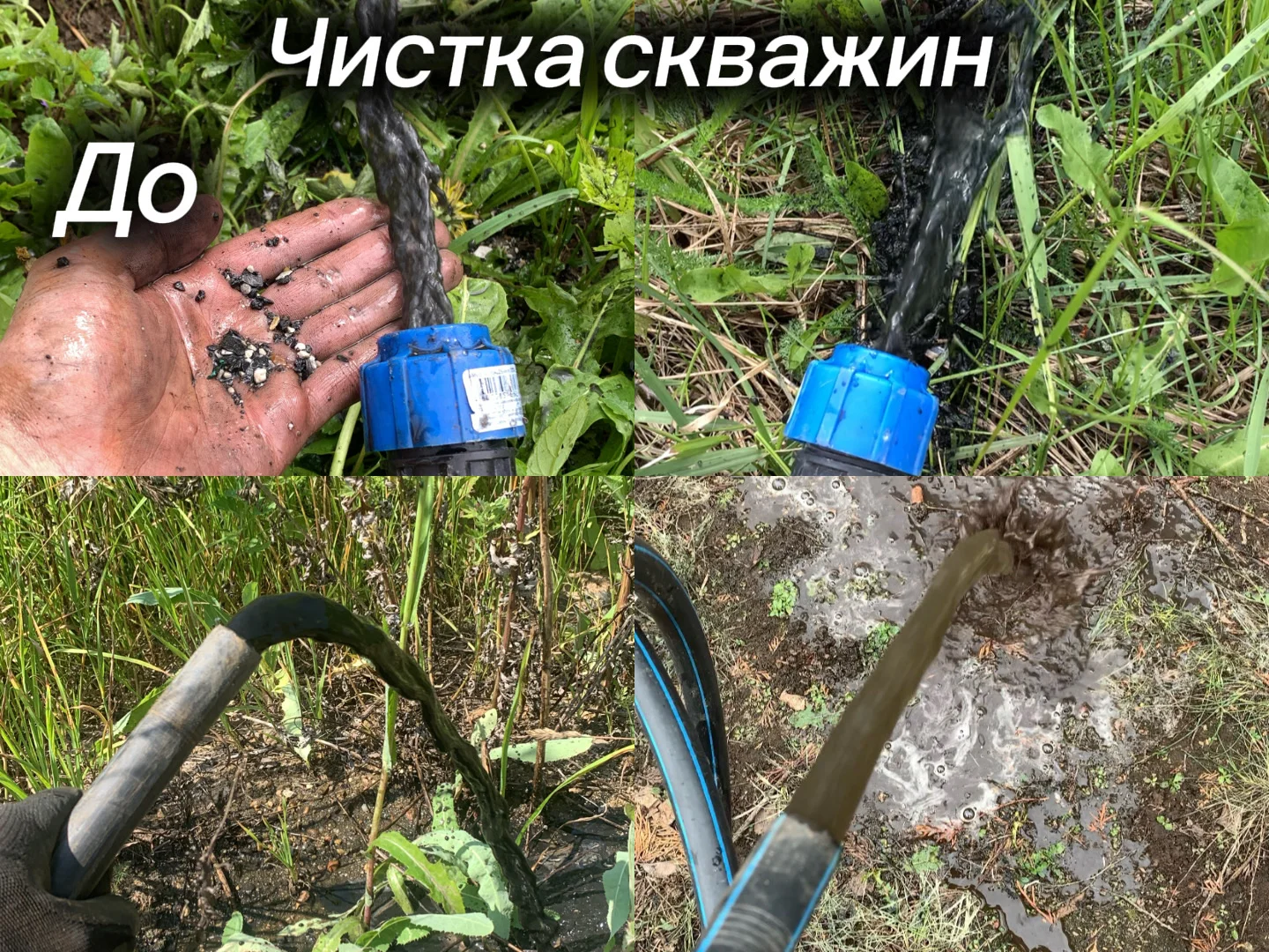Чистка и ремонт скважин, замена погружных наоставл - миниатюра 9