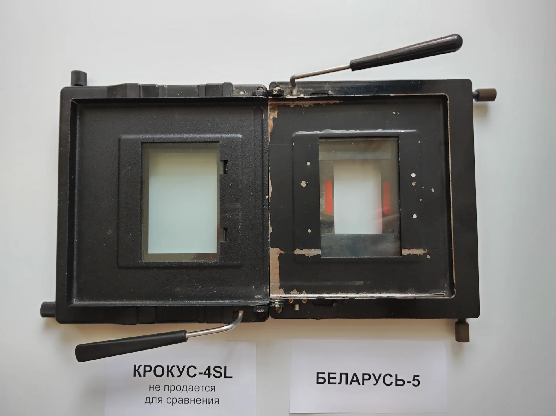 Прижимная рамка от увеличителя "Беларусь-5" - миниатюра 5