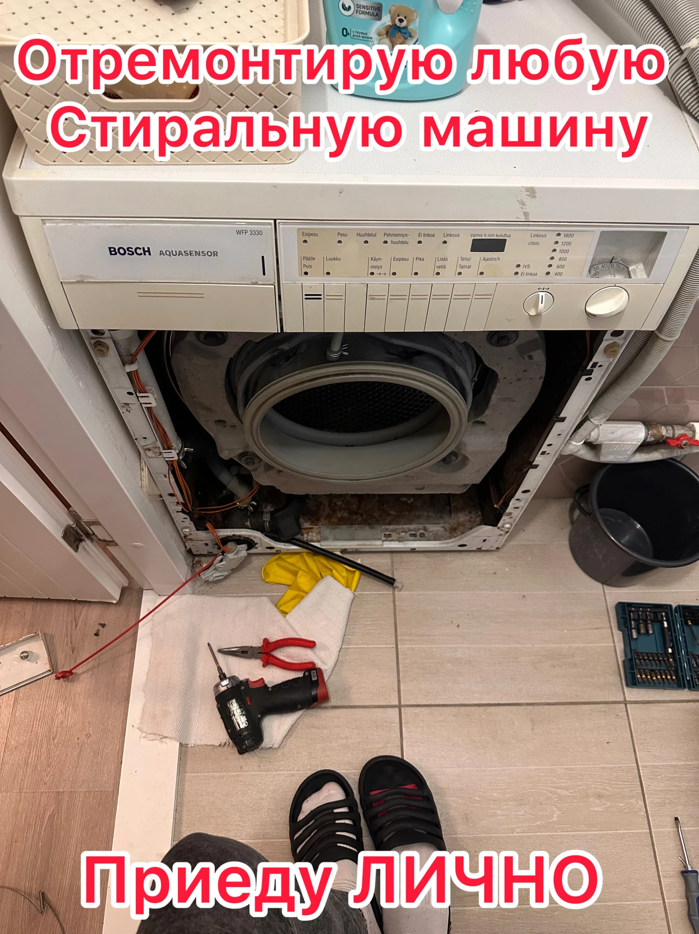 Ремонт посудомоечной машины - миниатюра 2