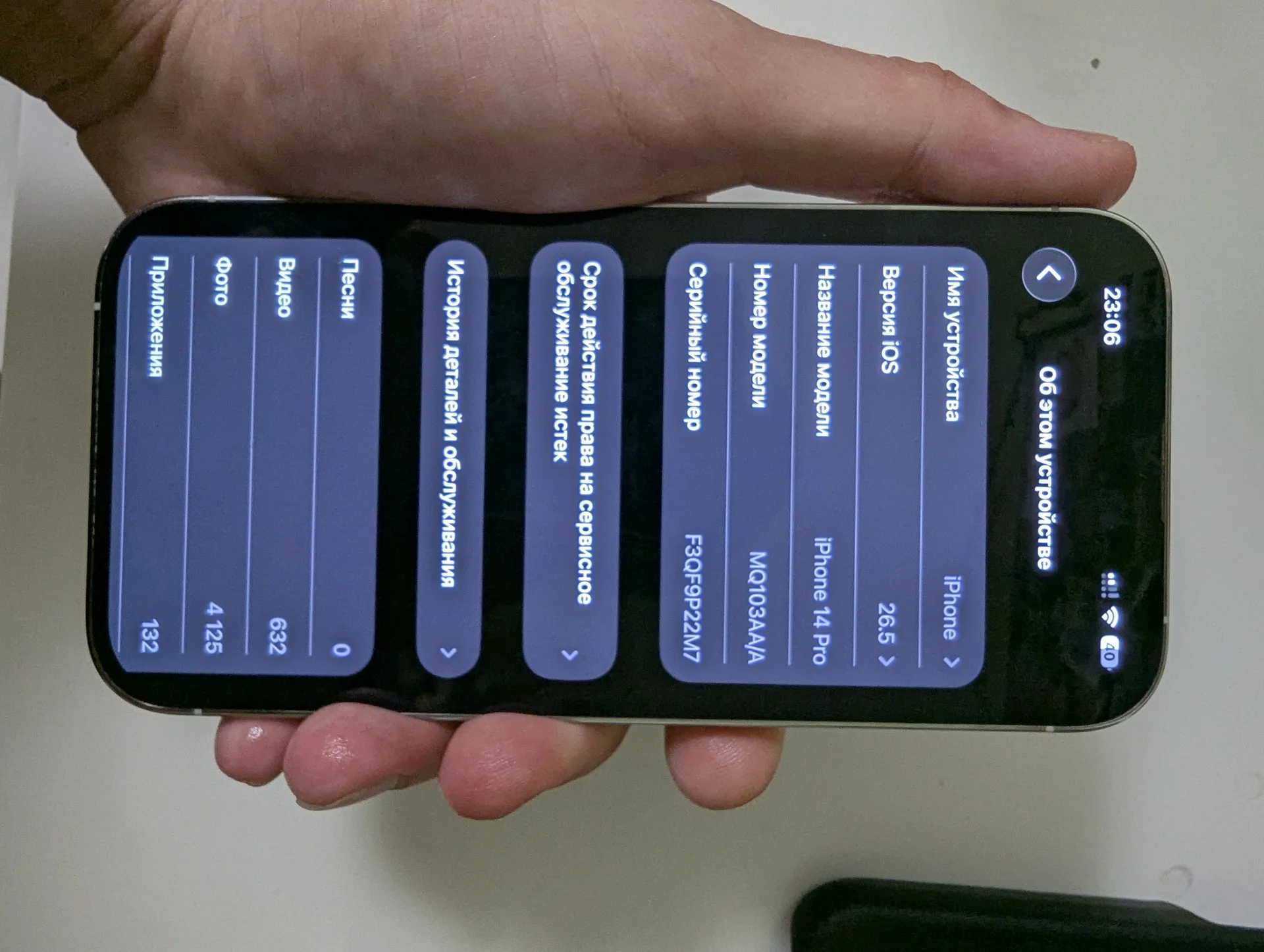 Iphone 14 pro - миниатюра 5