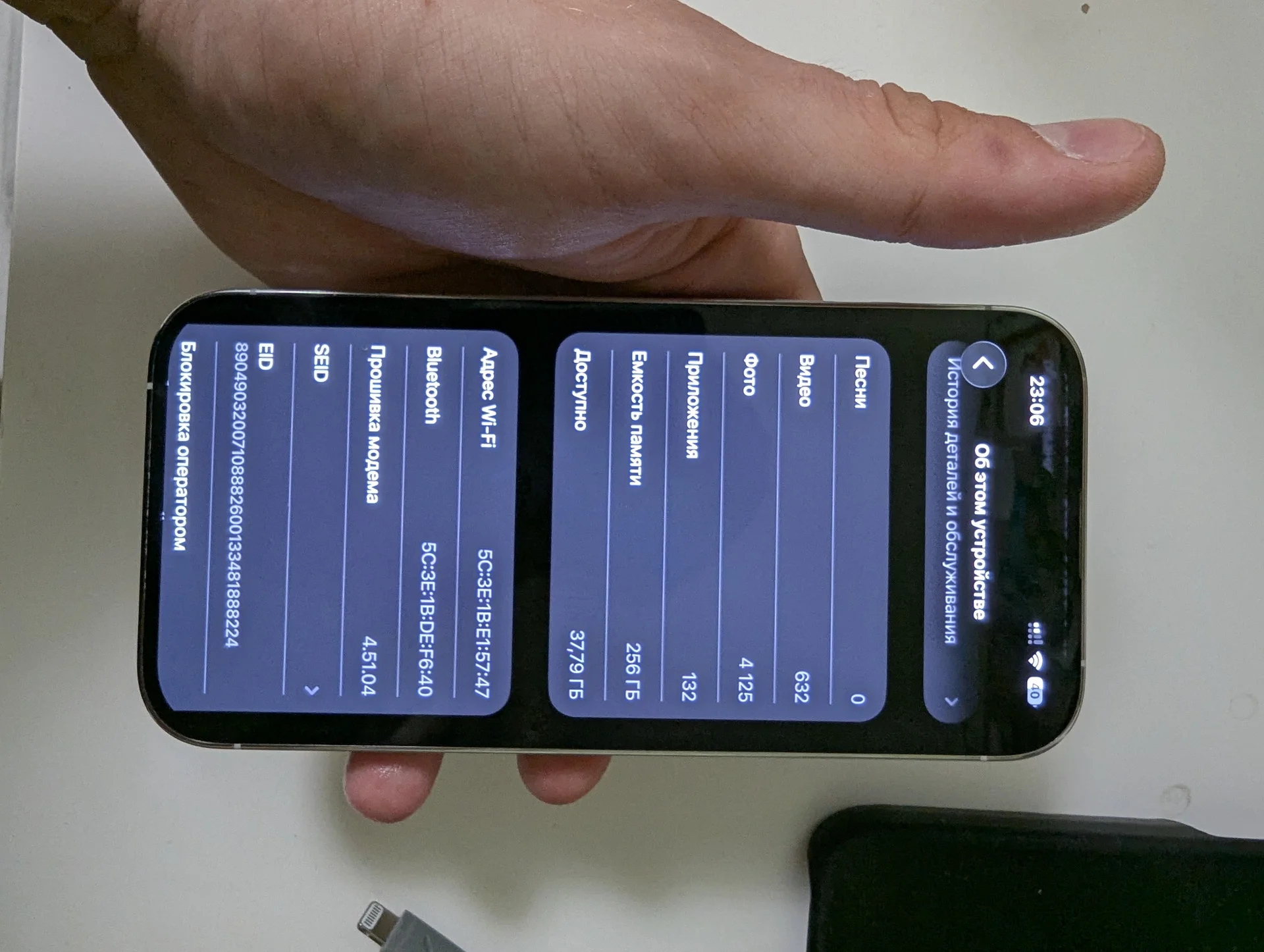 Iphone 14 pro - миниатюра 6
