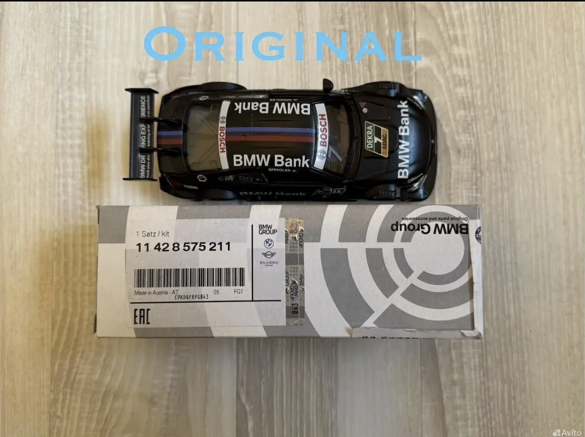 Оригиальный масляный фильтр BMW 11 42 8 575 211