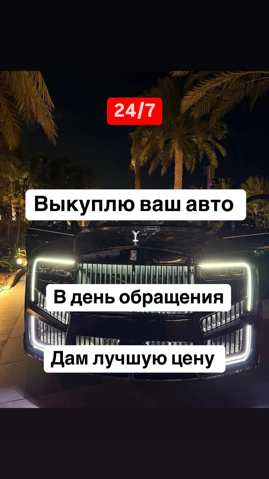 выкуп авто срочно - изображение 1
