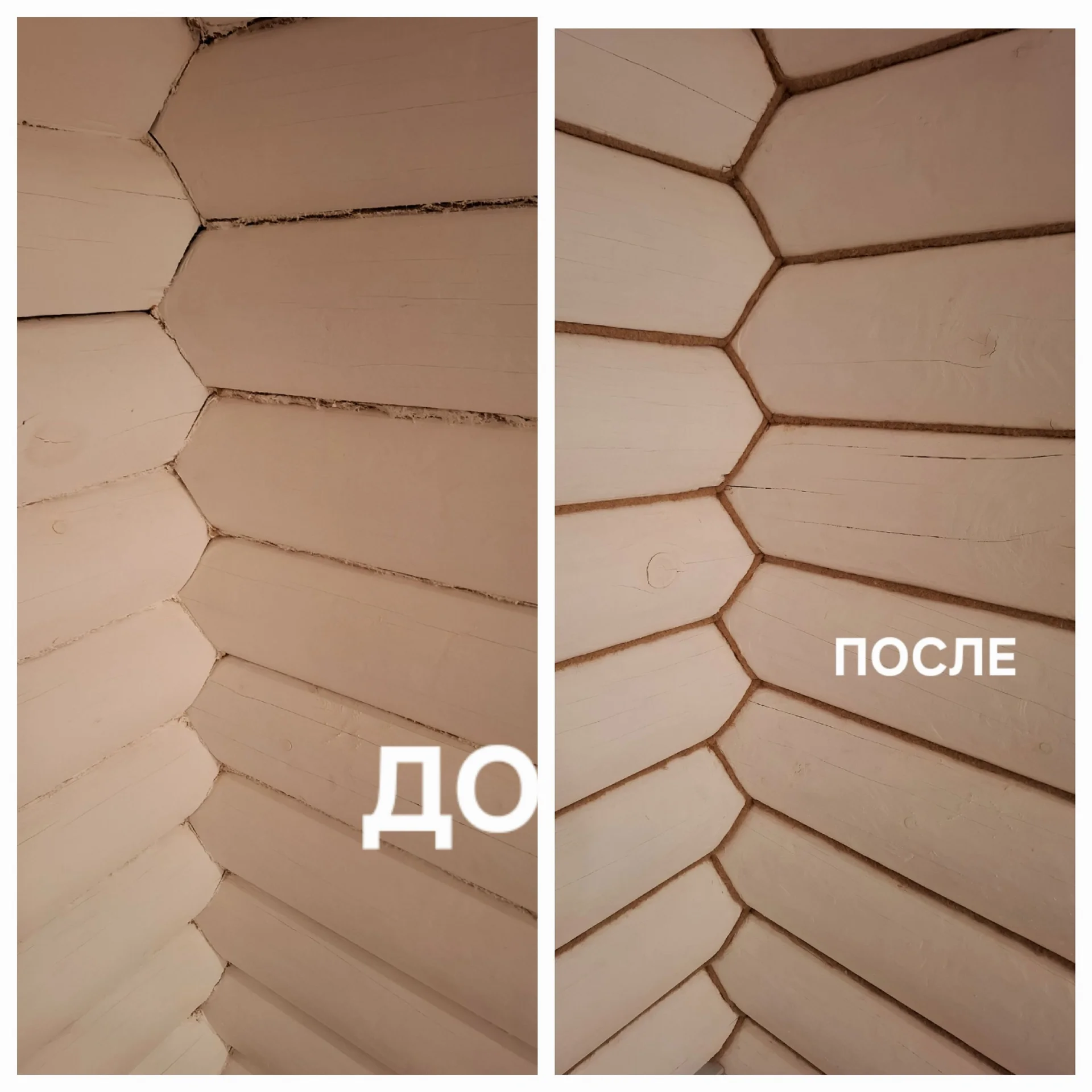 Конопатка сруба - миниатюра 2