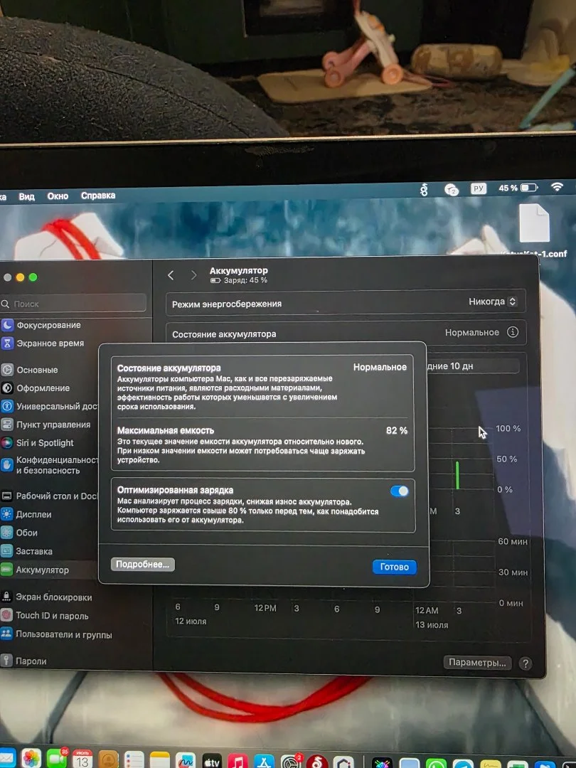 Macbook pro 13 m1 8/512 - миниатюра 8