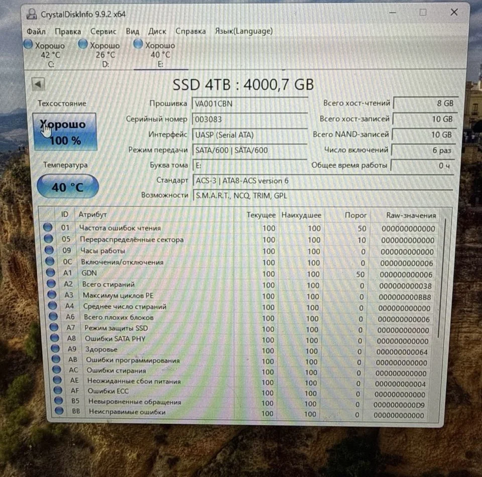 ssd 980 PRO 4TB - миниатюра 2