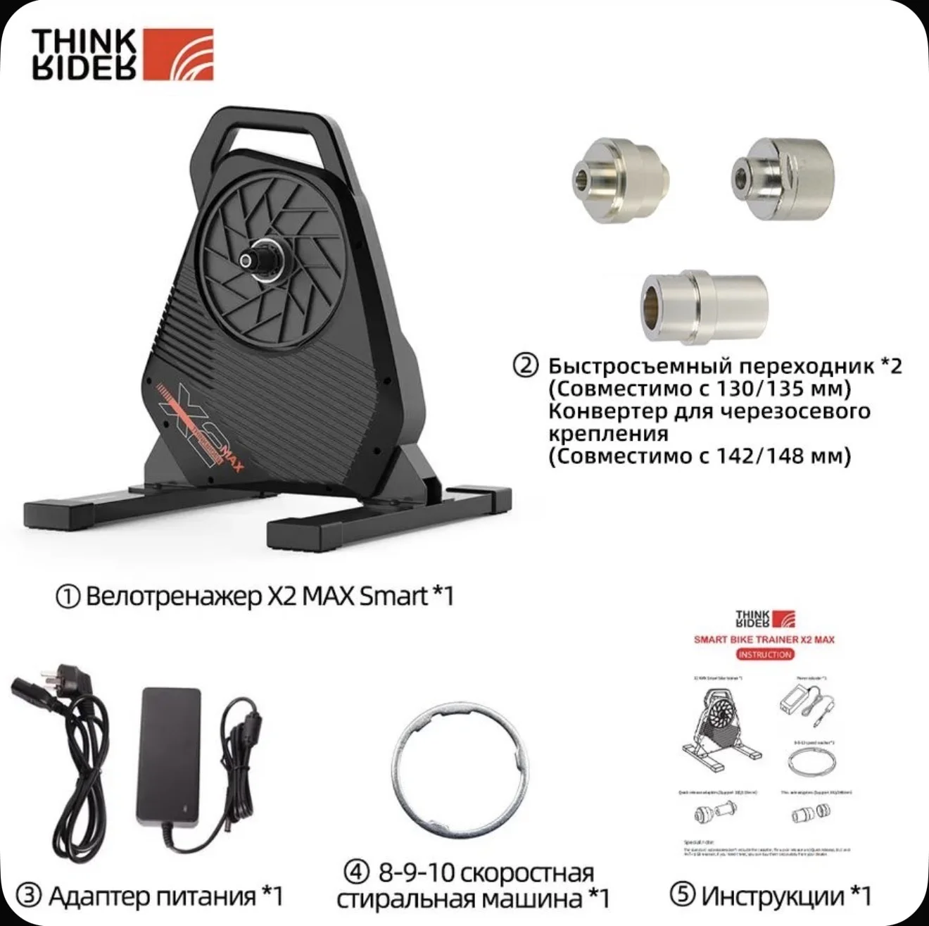 Вело станок Thinkrider x2 max - миниатюра 2