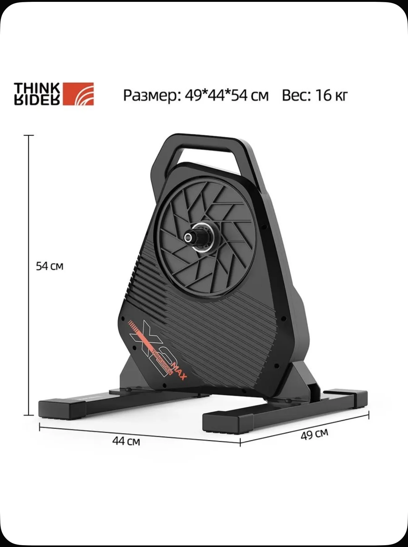 Вело станок Thinkrider x2 max - миниатюра 3