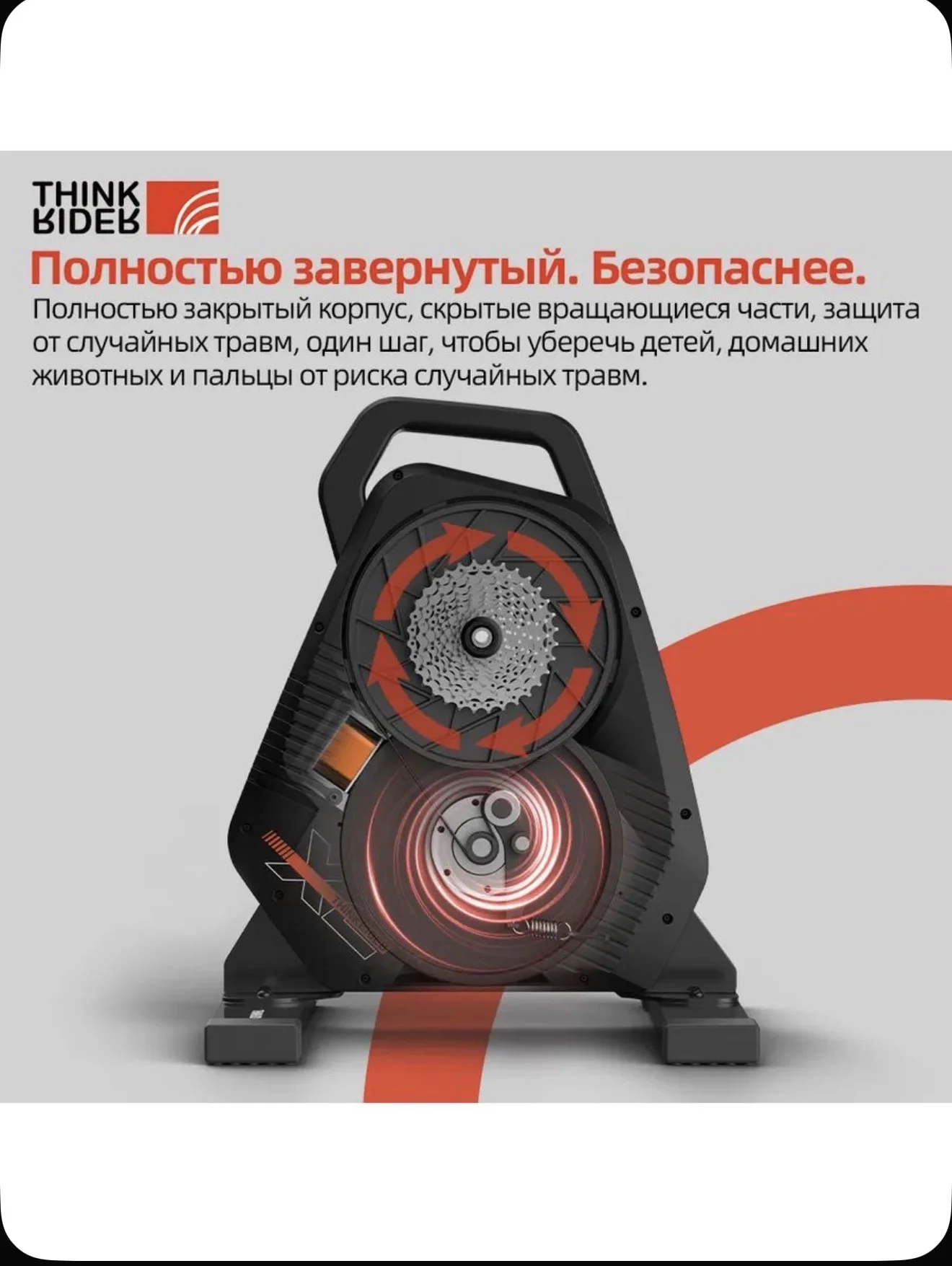 Вело станок Thinkrider x2 max - миниатюра 4